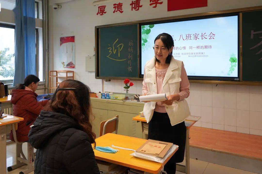 面对面交流,心与心对话——济南七中召开期中阶段性总结家长会
