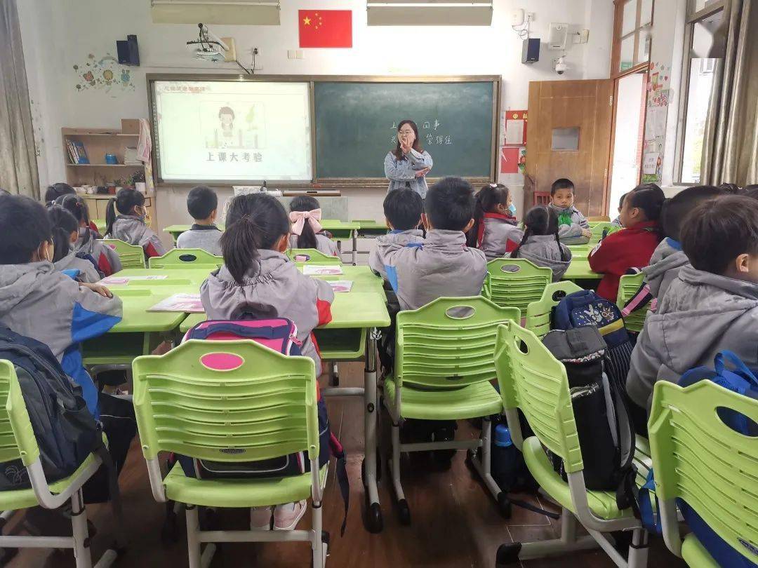 校园新闻整体发展品质提升钱桥学校组织开展小学非考试学科视导活动