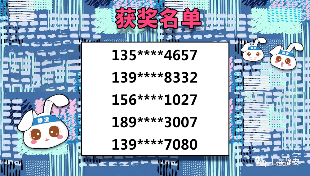 挂牌寻宝图网站图片