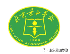 北京景山学校校徽图片