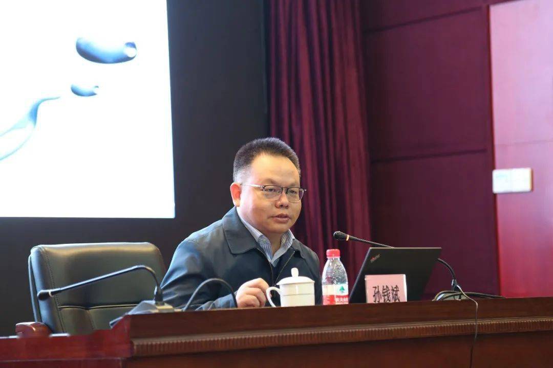 中国妇女报社党委书记,社长,总编辑孙钱斌主讲《涉妇女儿童舆情发声