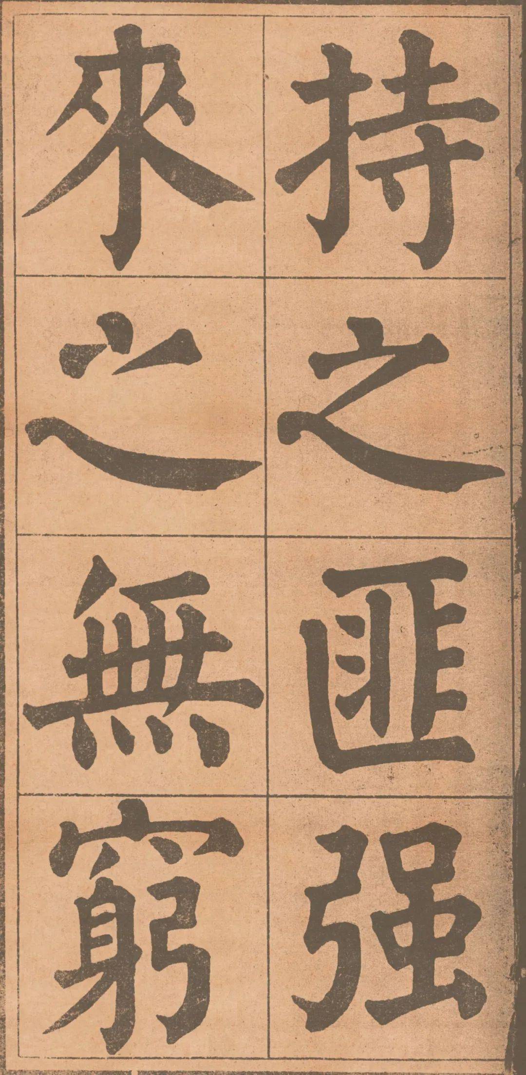 颜真卿《颜鲁公诗品三首》,被遗忘的楷书佳品!