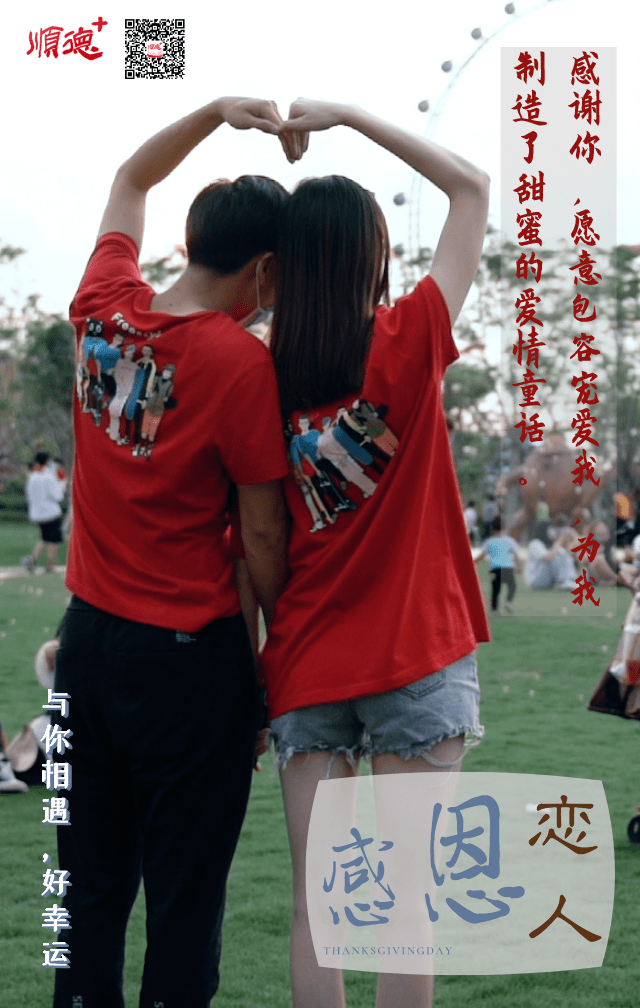 与你相遇我好幸运