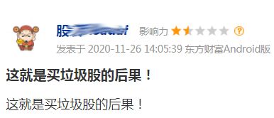 军工股一飞冲天超级牛散刘世强新宠大曝光持股超50亿元