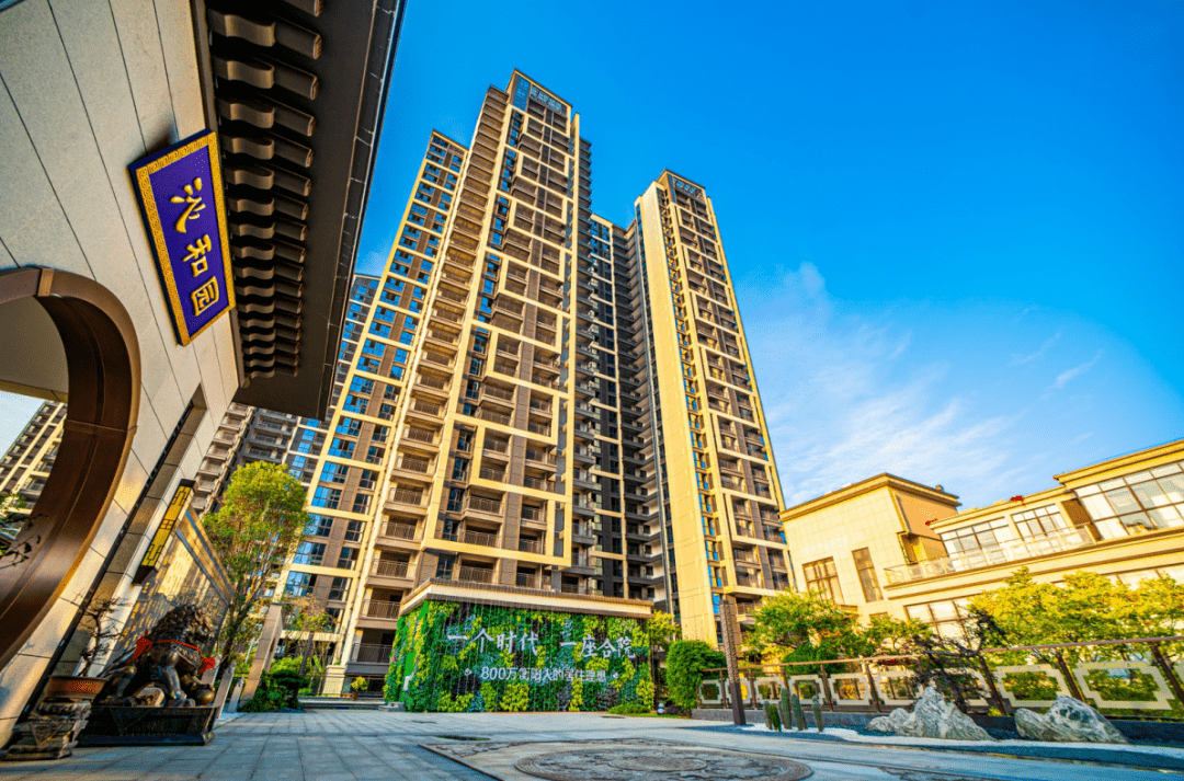 品质就是价值金钟定王台高层一期盛大交付