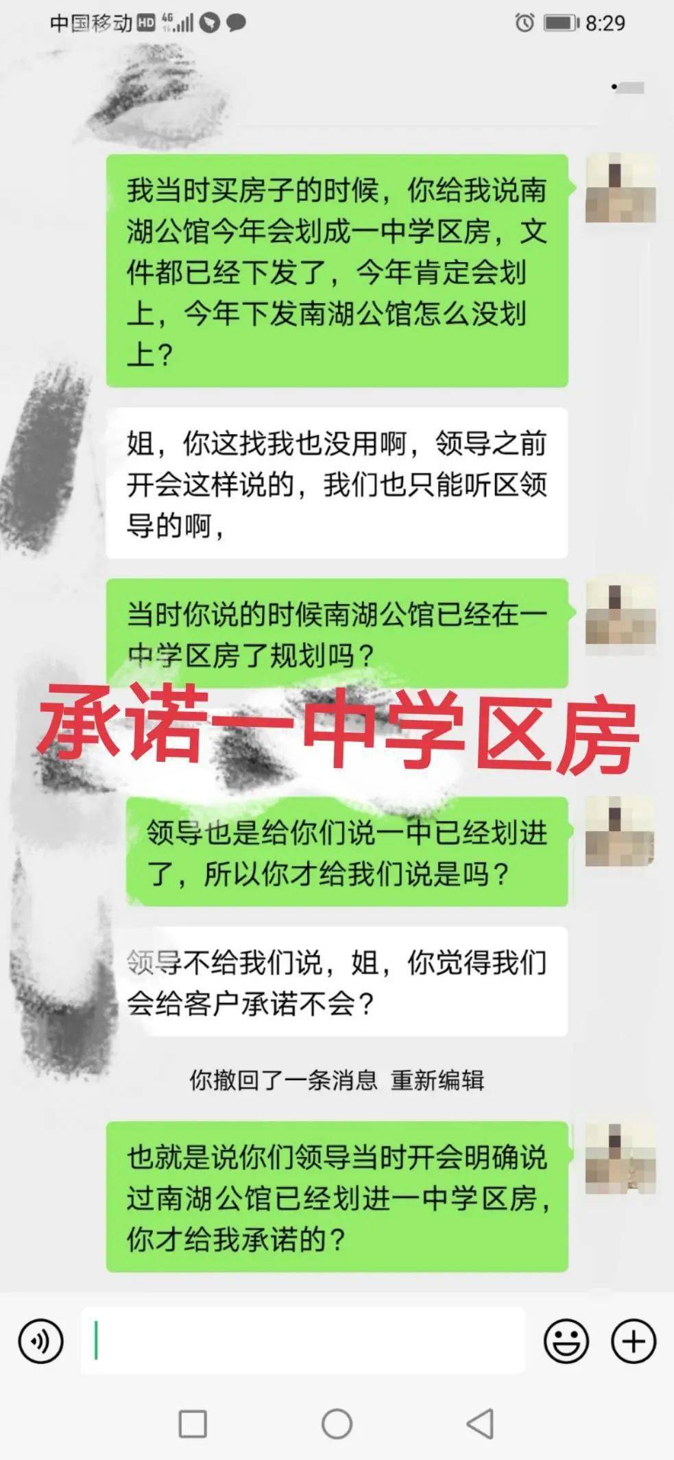 商丘南湖公馆事件图片