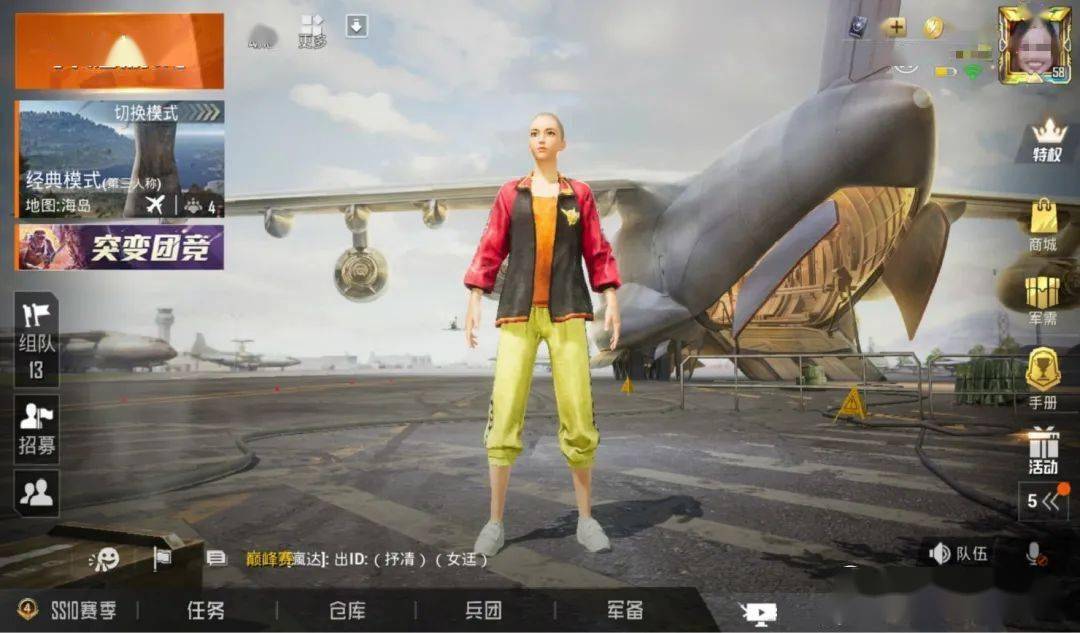 和平精英:风华绝代的"小黄衣"悄然返场?公布步骤,建议收藏_滑翔机