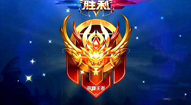 王者荣耀晋级赛真的比普通排位赛更难也许大部分玩家都错了
