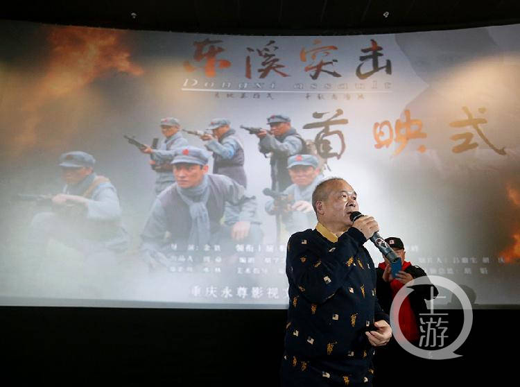 东溪突击今日震撼首映一起来看上游新闻协助拍摄的电影吧