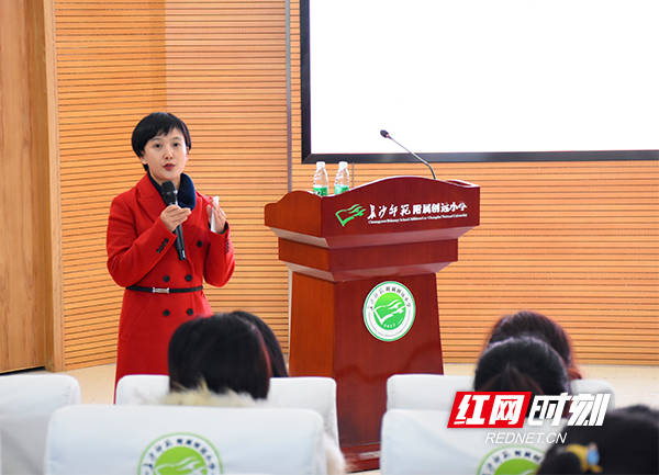 长沙市开福区长沙师范附属创远小学,英语名师工作室老师纷纷齐聚一堂