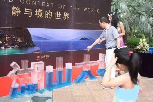 注水签到也被称为"液体签到",通过提前调制好带有颜色的水作为签到