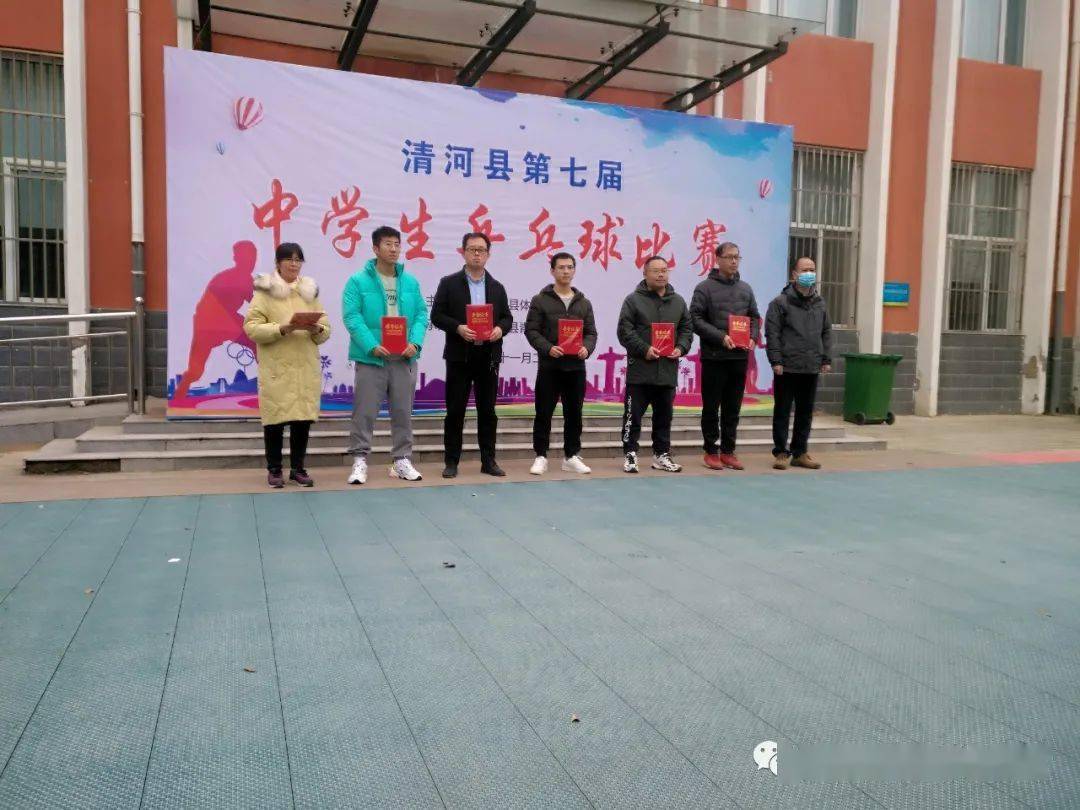 67喜报!城关中学荣获乒乓球比赛优秀组织奖