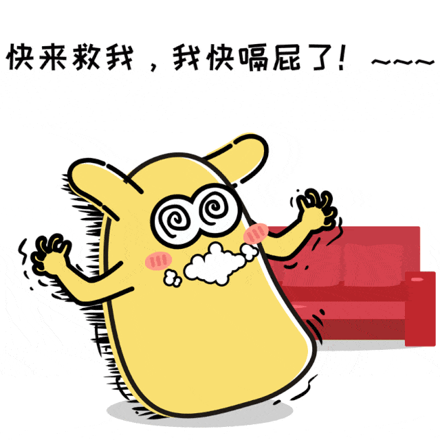 640_640gif 动态图 动图