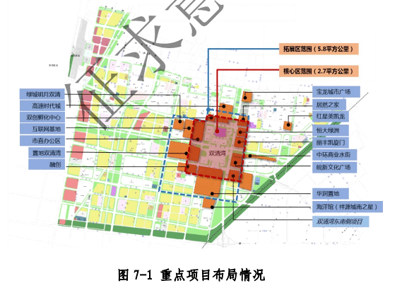 劲爆城南双清湾中央商务区未来315年发展规划看这里又一批人有福了