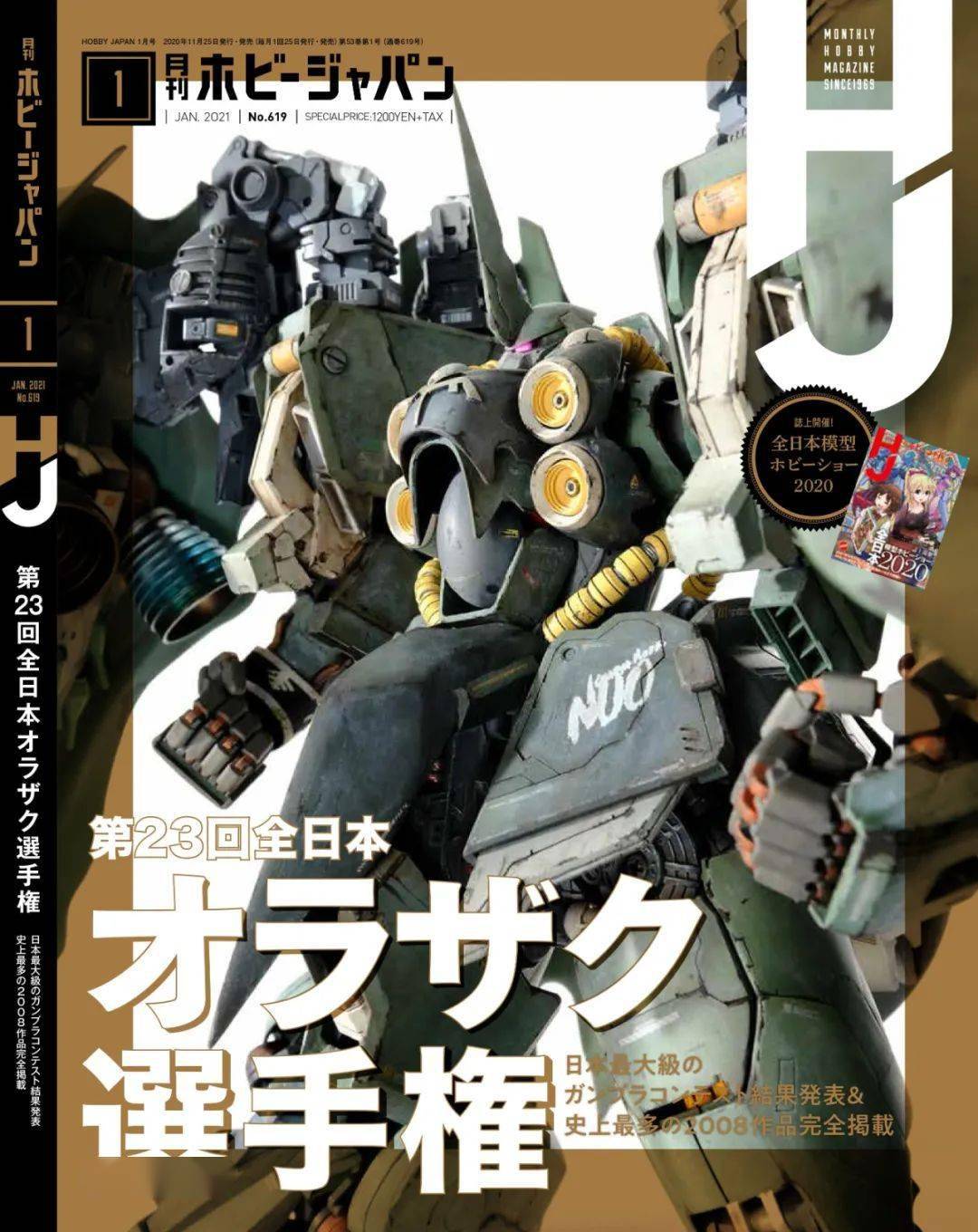 第23届"我的扎古"模型比赛冠军作,巨型大青椒刹帝利_作品