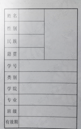 学生证有啥用90的大学生都不知道的隐藏福利