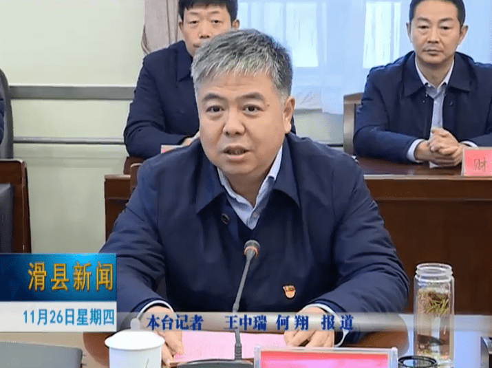 滑县政府与华夏高铁技术有限公司华夏高新产业园项目合作协议签约仪式举行_许海勇