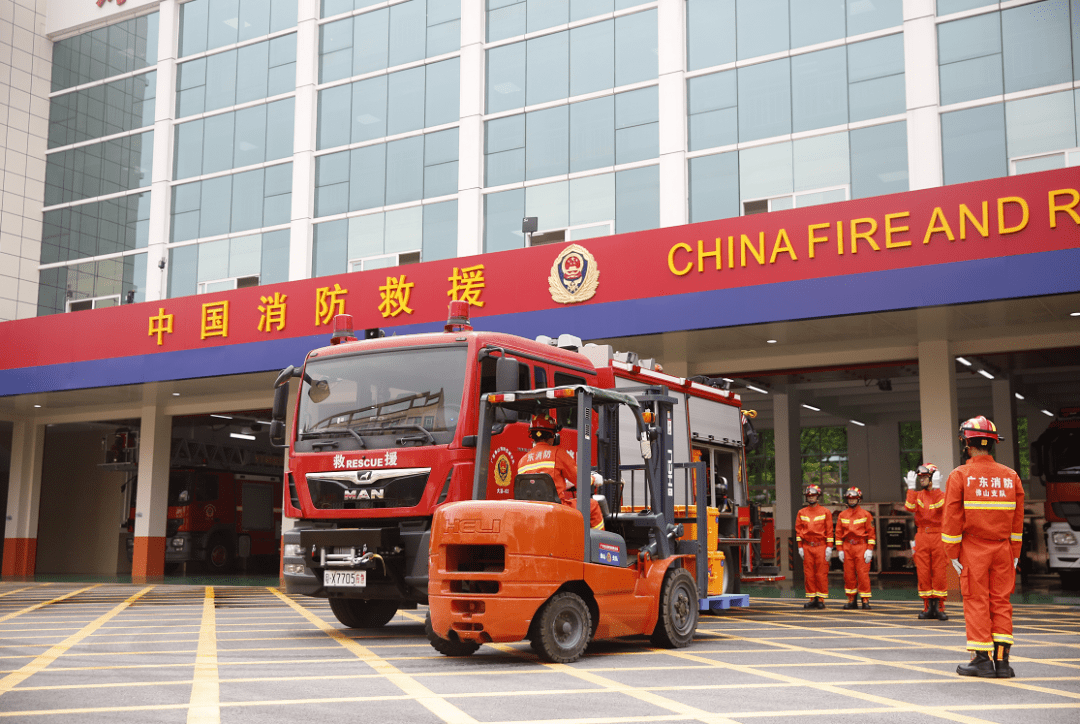 广东省消防救援总队召开全省消防救援队伍基层队站正规化建设试点现场