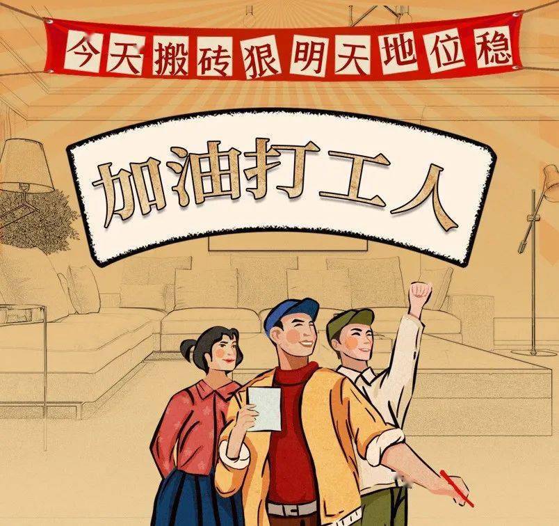 35岁找工作难又谈何延迟退休