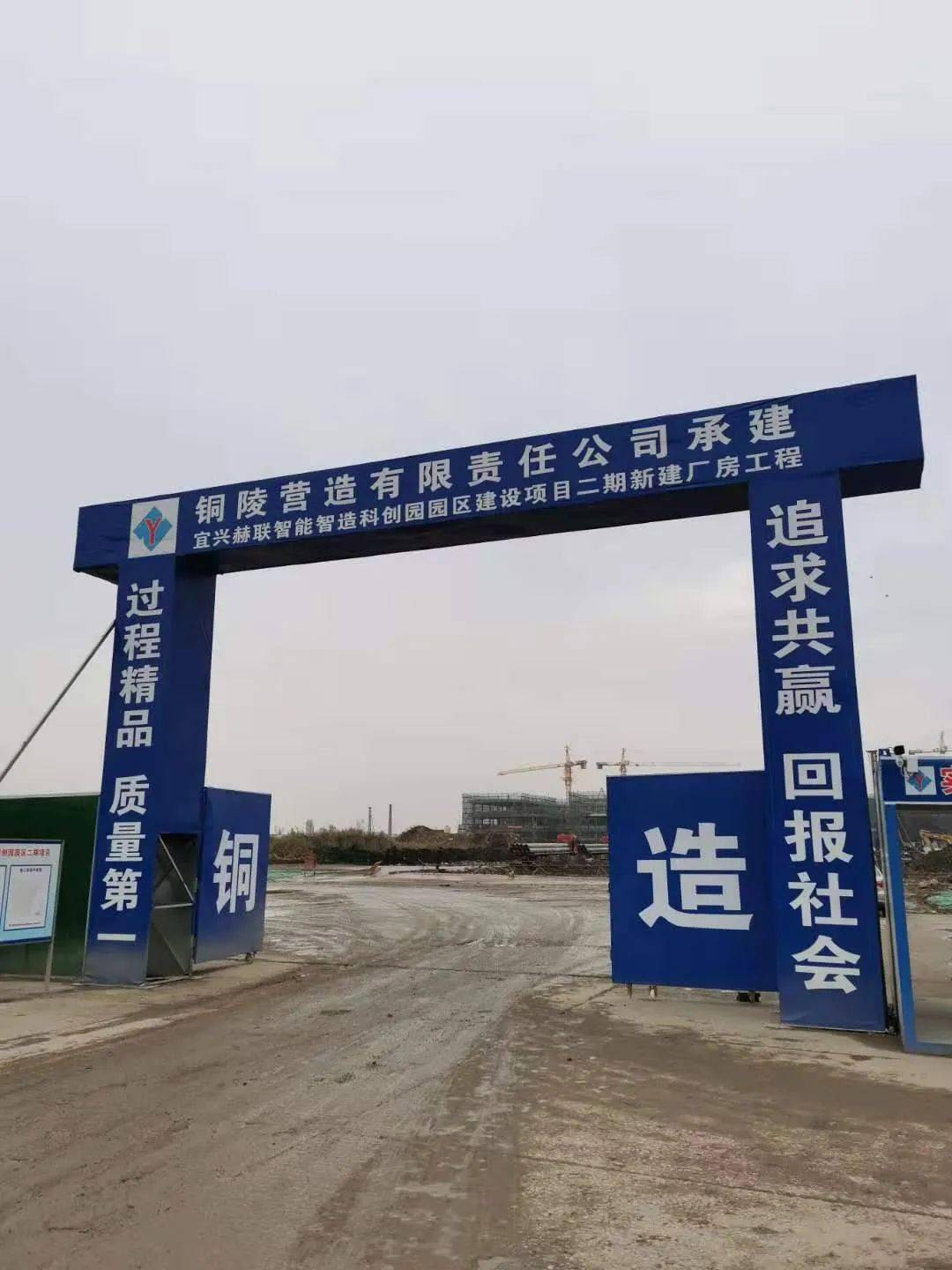 第三批建筑工地扬尘"红黑榜"公布!看看谁上榜了_宜兴