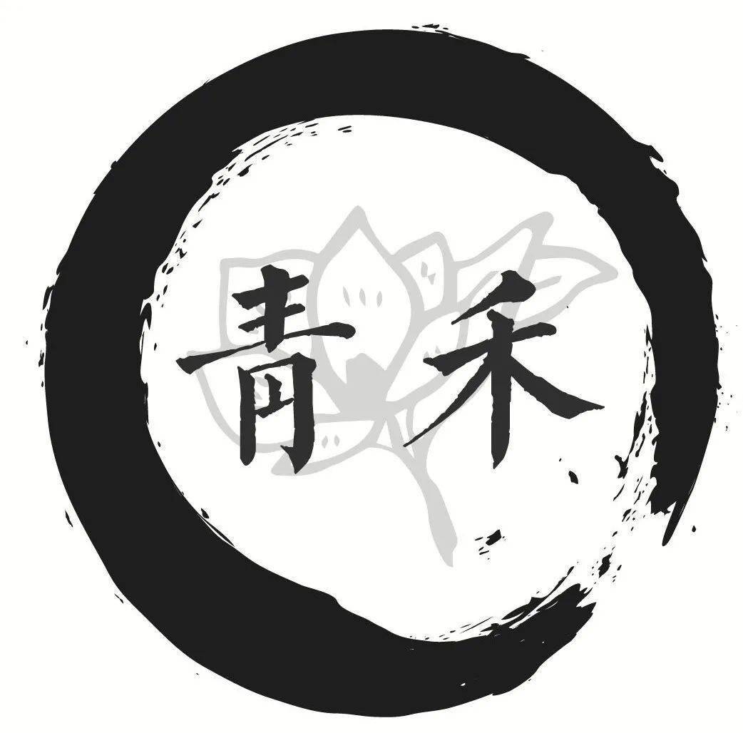 青禾宣传中心logo设计作品投票开始啦