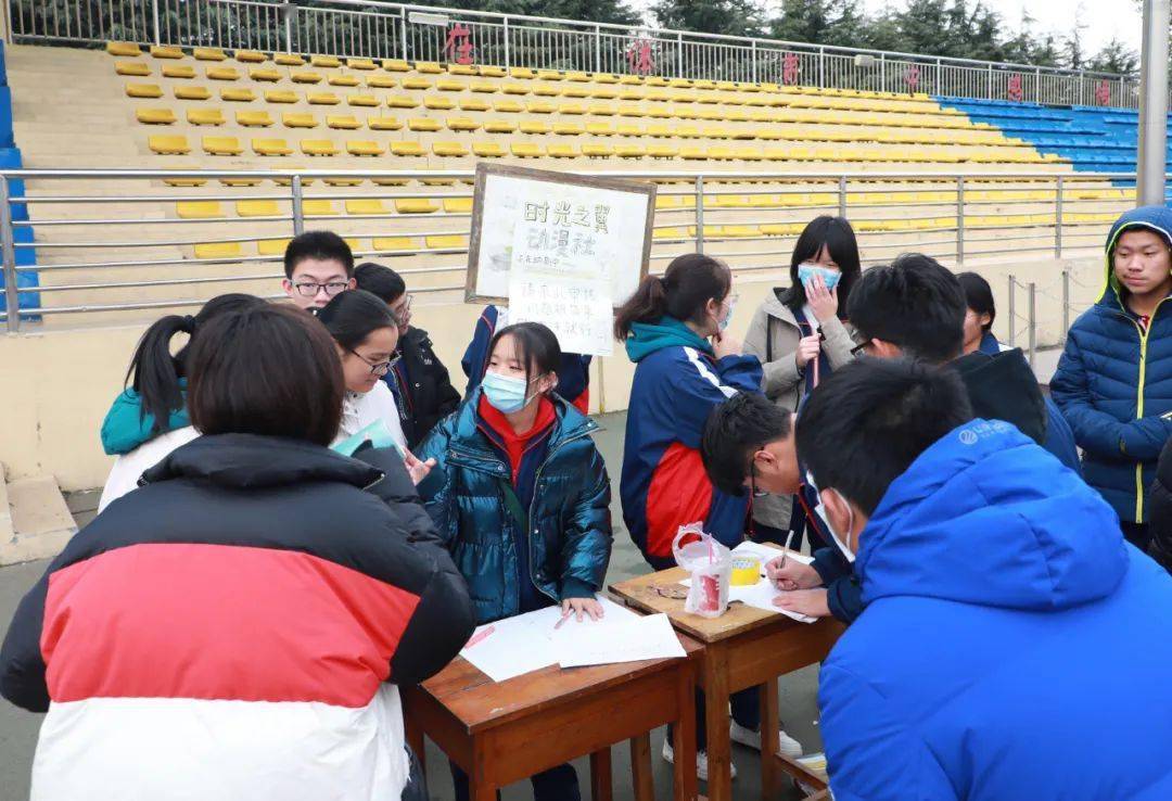 271教育旁求俊彦以心迎新昌乐二中学生社团推介会成功举办