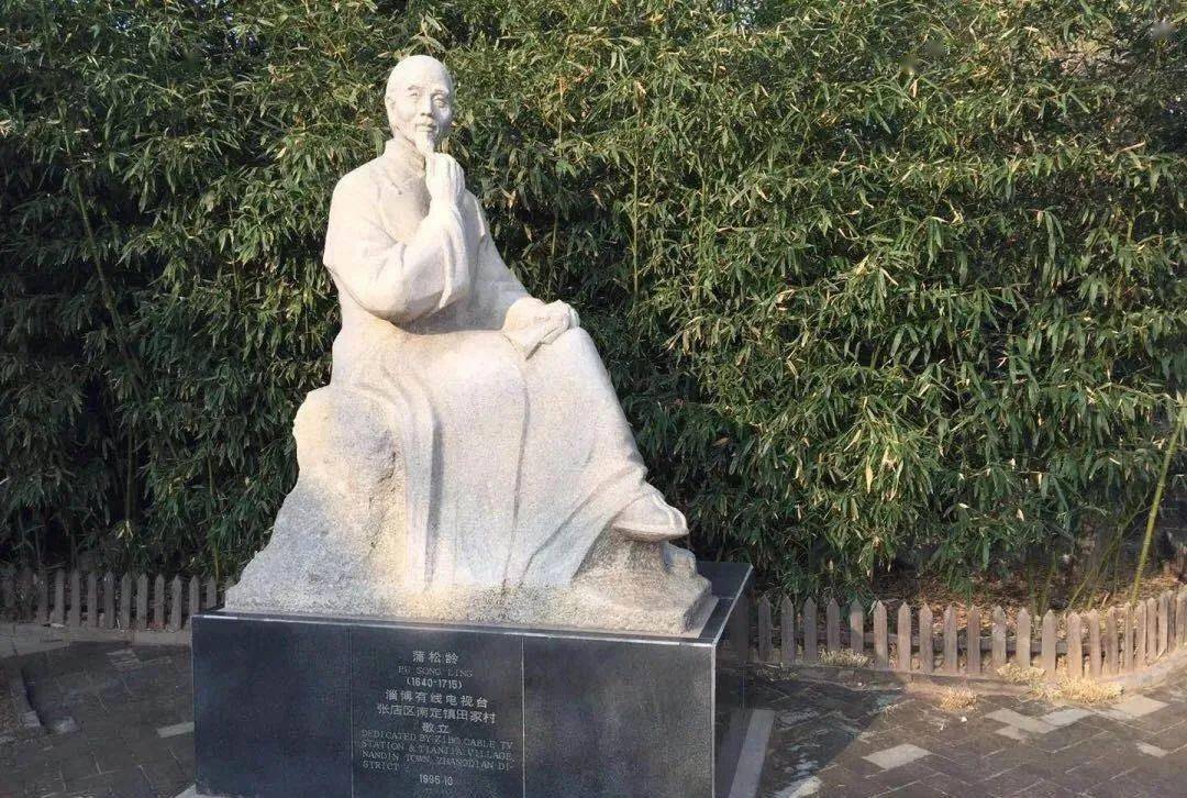 淄川蒲松龄故居山东有线大美淄博精彩栏目带您足不出户感受奇异的聊斋