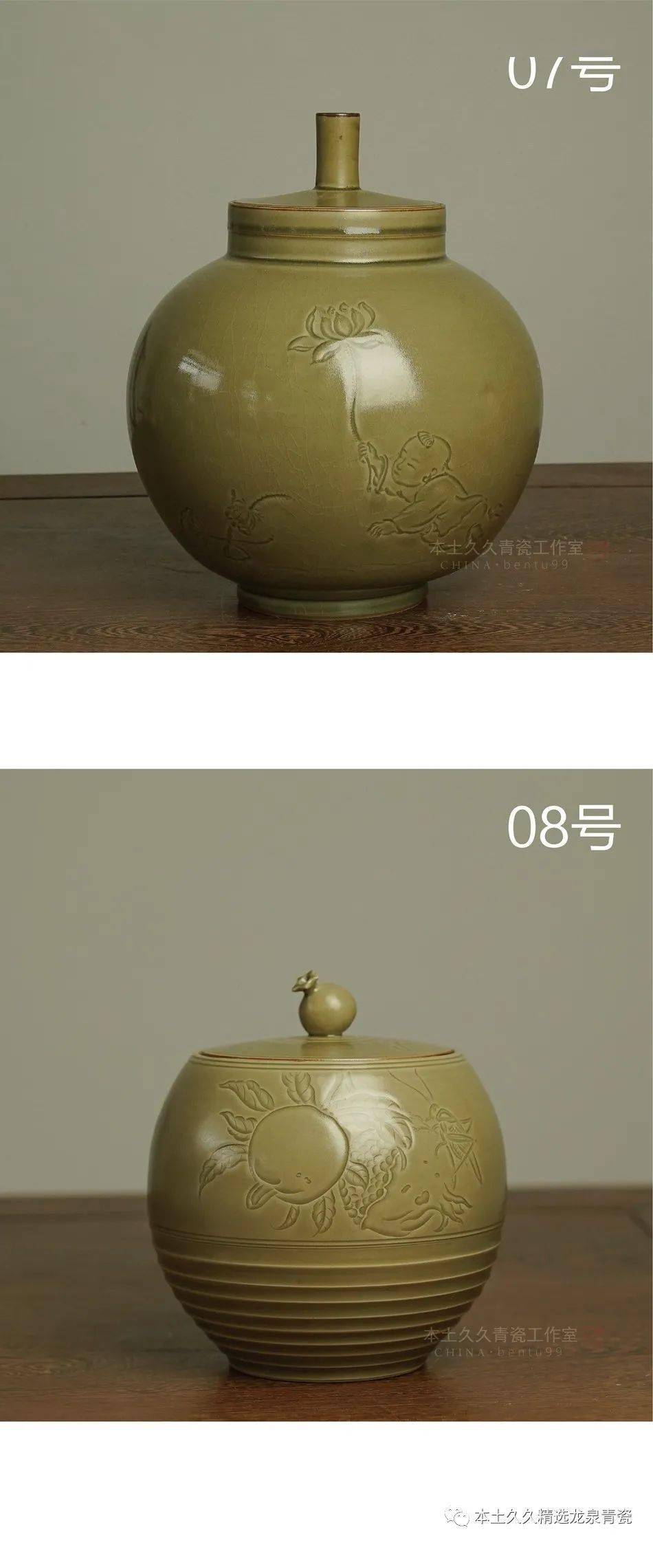 1128直播预告龙泉青瓷工美艺术大师家淘货张晞