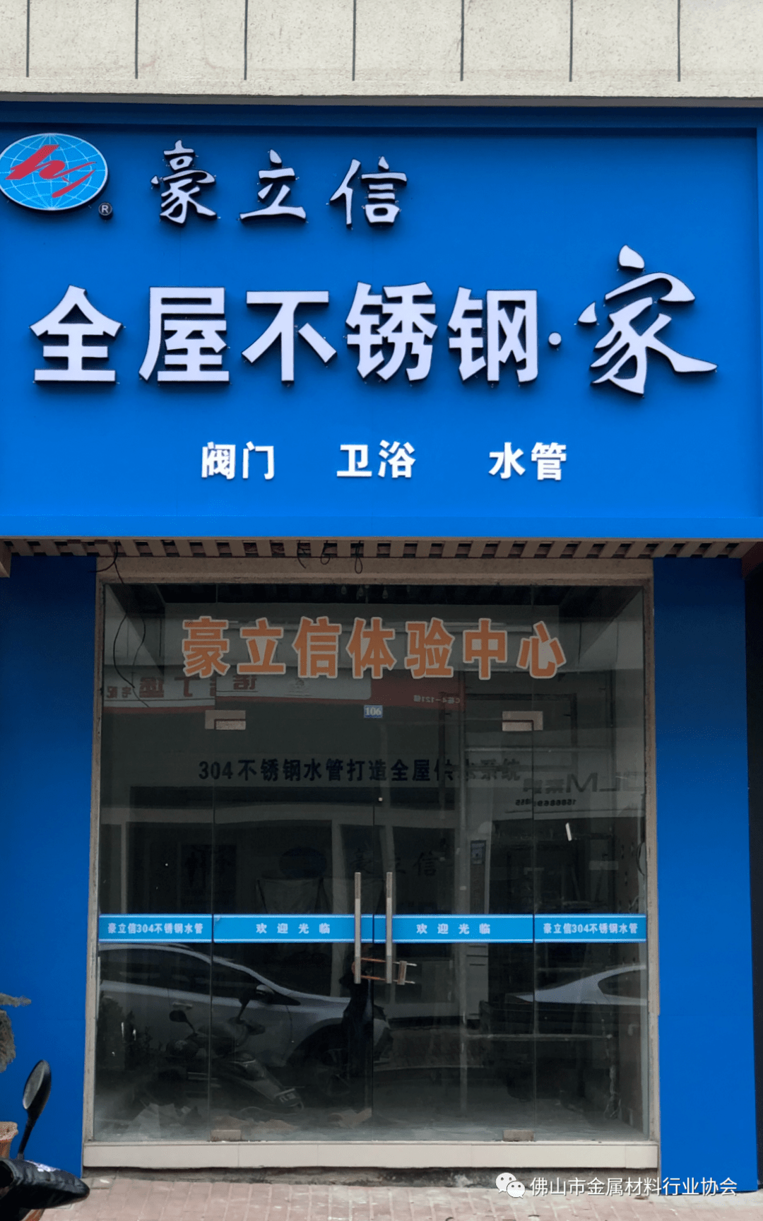 不锈钢期货2102合约收涨170?现货探涨不如成交出货