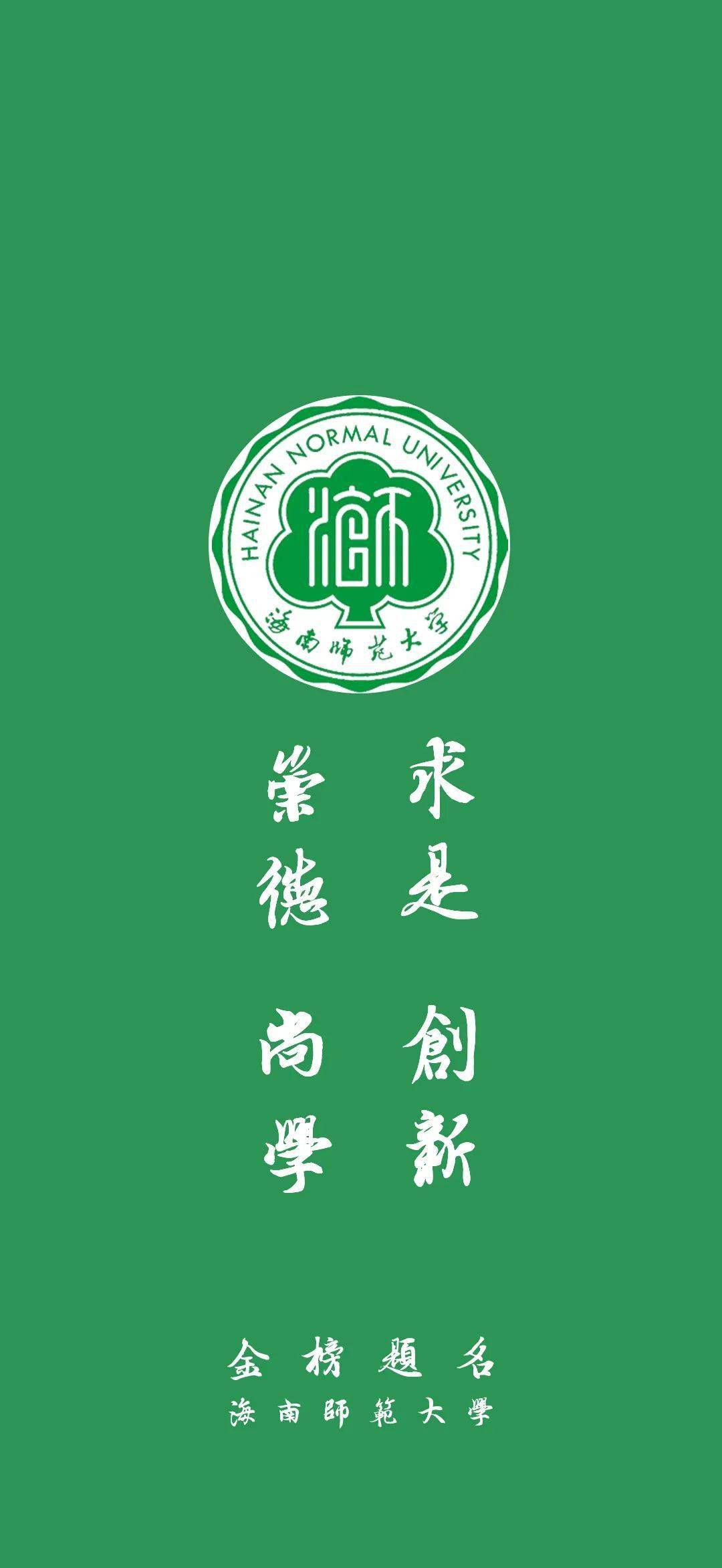 周五推文壁纸