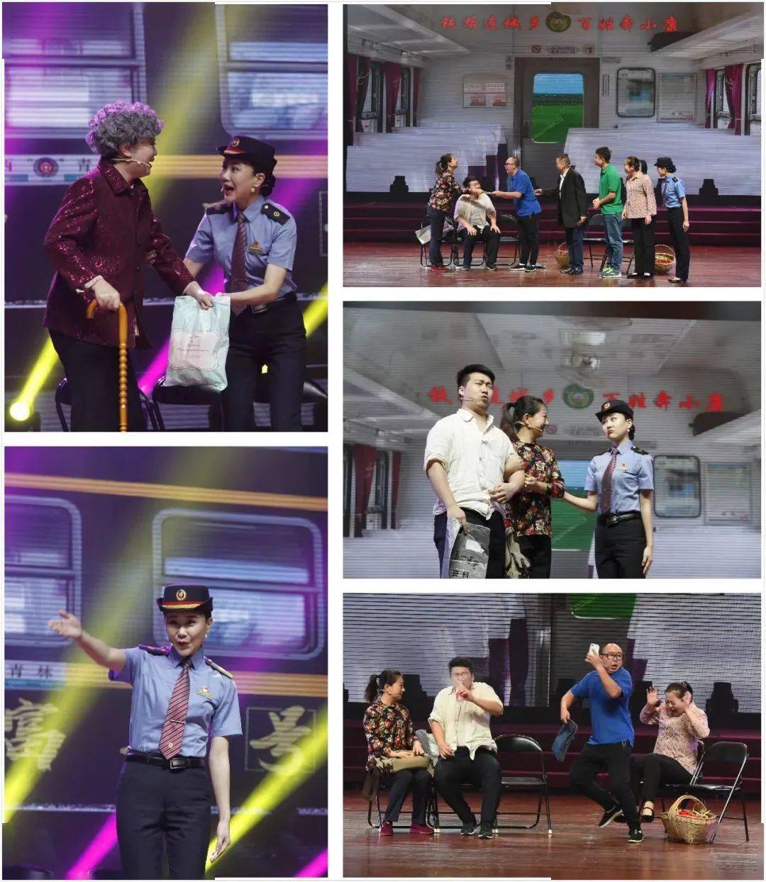 安 智,王 燕小品 《我要当工长》演出单位:西安局集团公司演员:蔡林辰