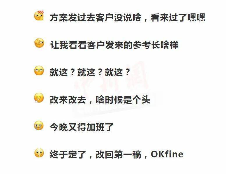 微信新表情包又有新玩法一起来看图造句