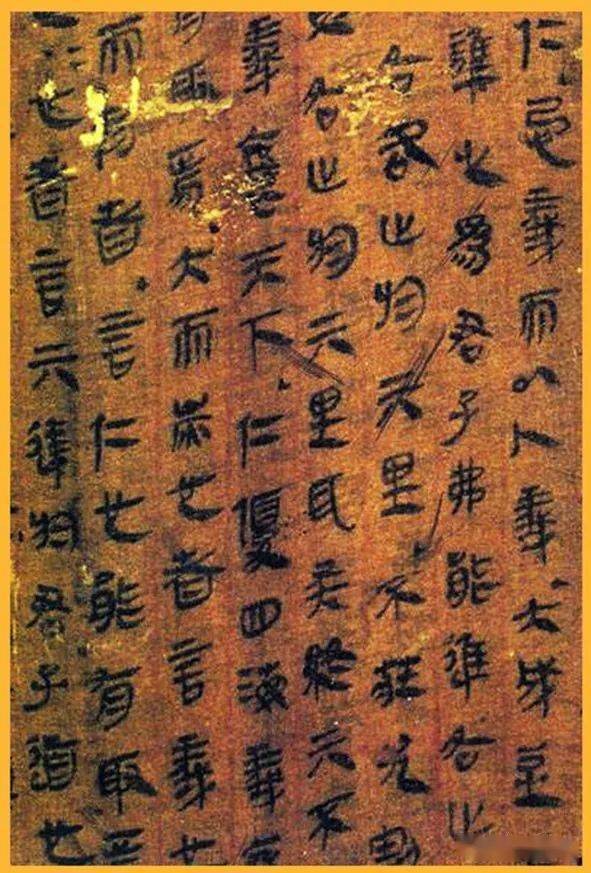 马王堆帛书,研究中国历史及汉代书法演变、发展的珍贵依据_战国