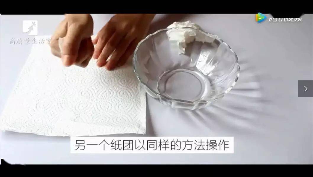 把纸巾揉成团.准备容器倒入少许酒精.