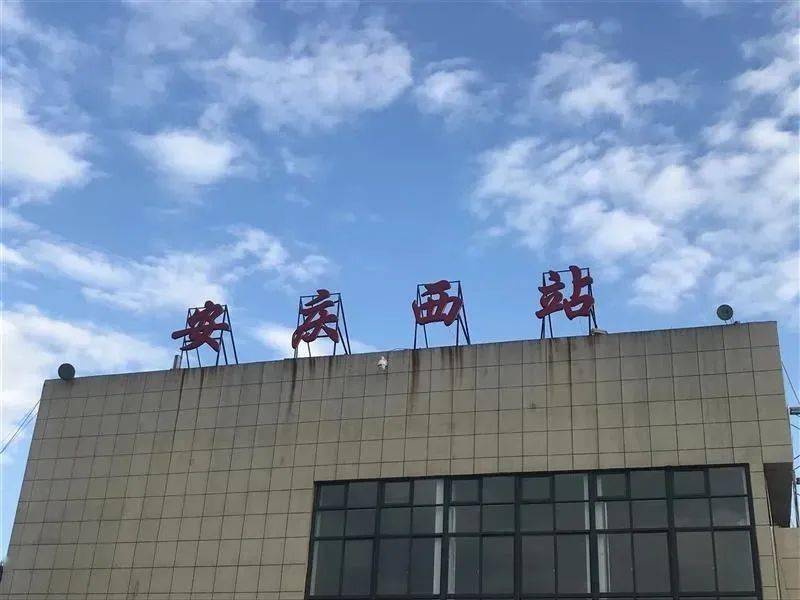 月光下的月台你好怀宁站