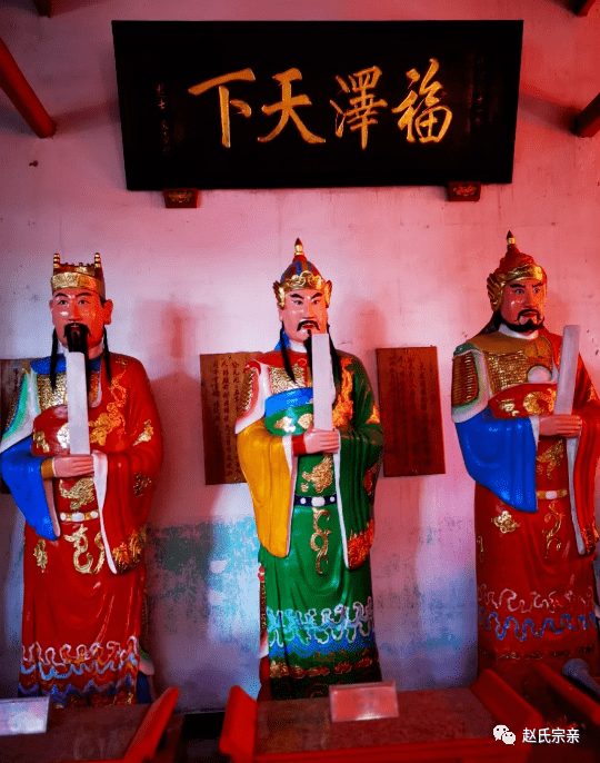 天下赵姓第一宫古田天水宫赵氏大宗祠