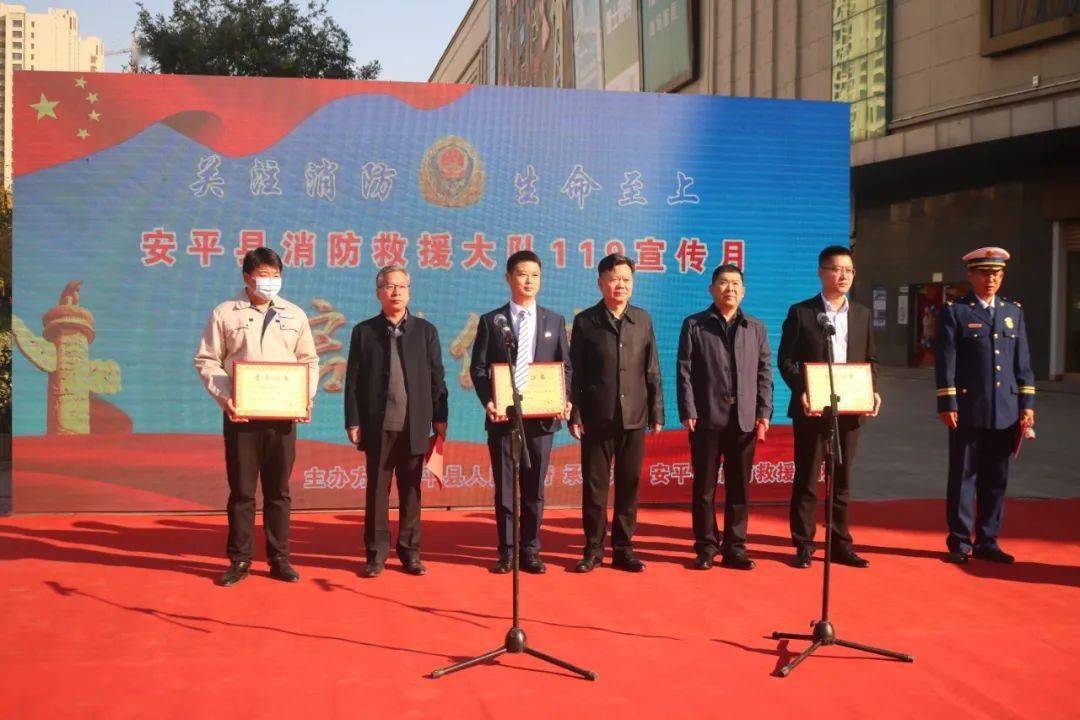 县委常委,常务副县长张云龙,县公安局局长高利勇,县应急管理局局长曹