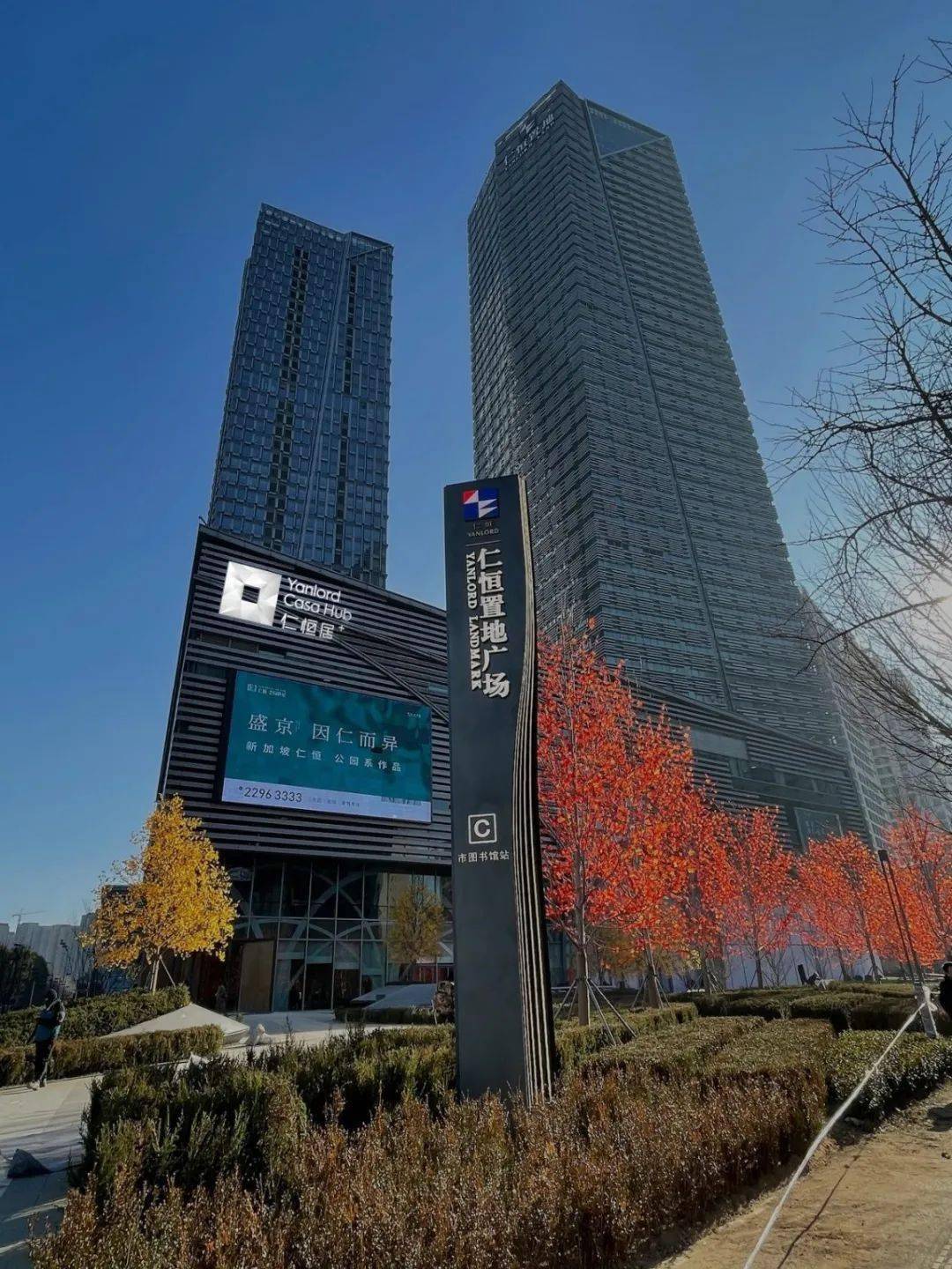 仁恒商业全新产品仁恒居首秀沈阳聚焦家与生活的理想呈现