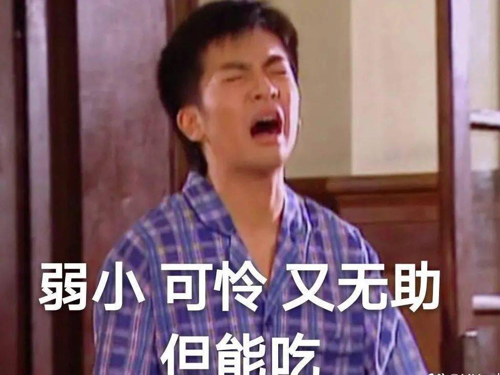 演杜飞的苏有朋前不久上综艺,还特地 cue 他,"宝藏杜飞,怼人可怕的很"