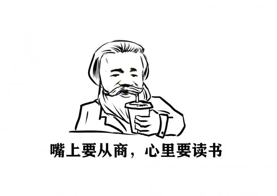 纪念恩格斯诞辰200周年:刚出生满200年的恩格斯其实很接地气!