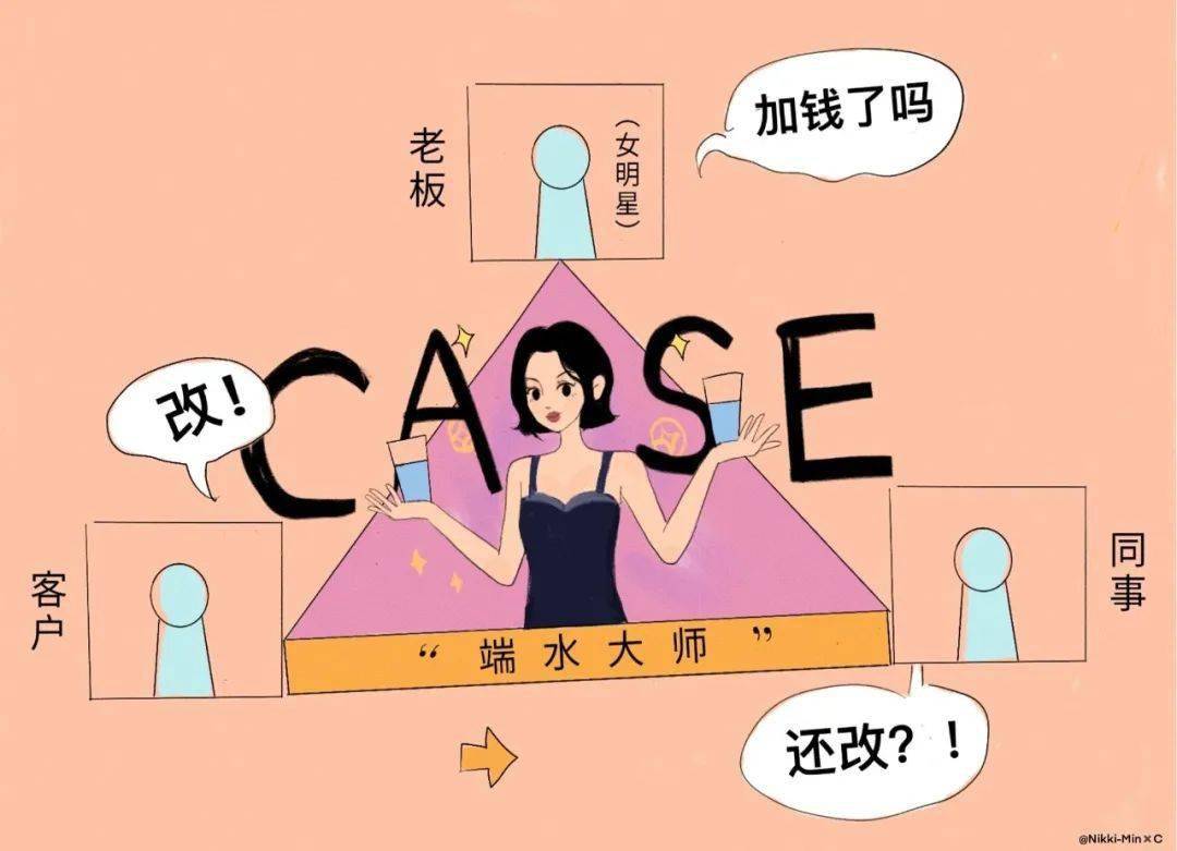 女魔头ac都不会告诉你的时尚圈职场真相