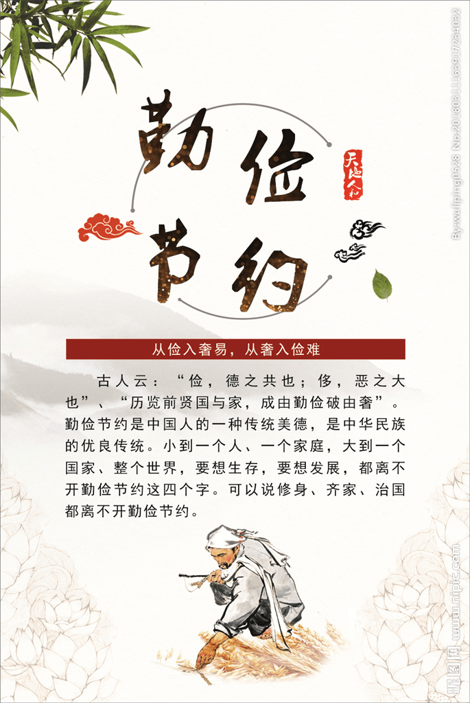长春新区高新一实验悦厉行节俭节约粮食从我做起四年组光盘行动