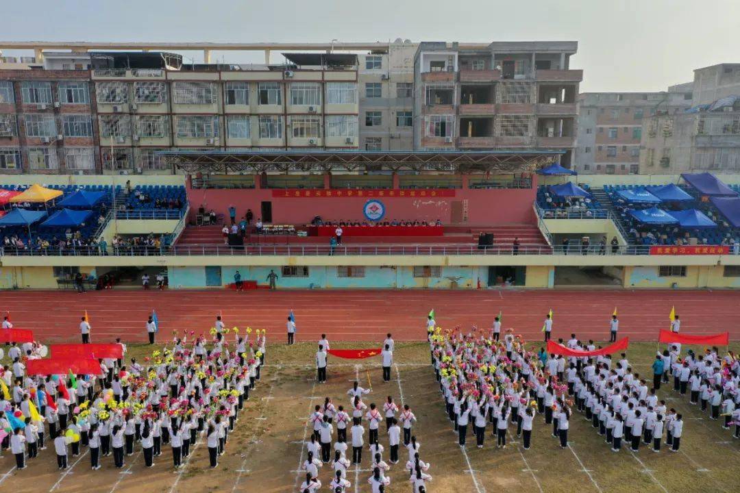 上思县实验中学成功举办2020年田径运动会
