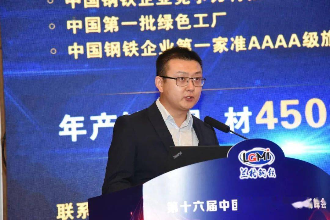 天津源泰德润钢管制造集团有限公司销售公司总经理 李威呈天津源泰