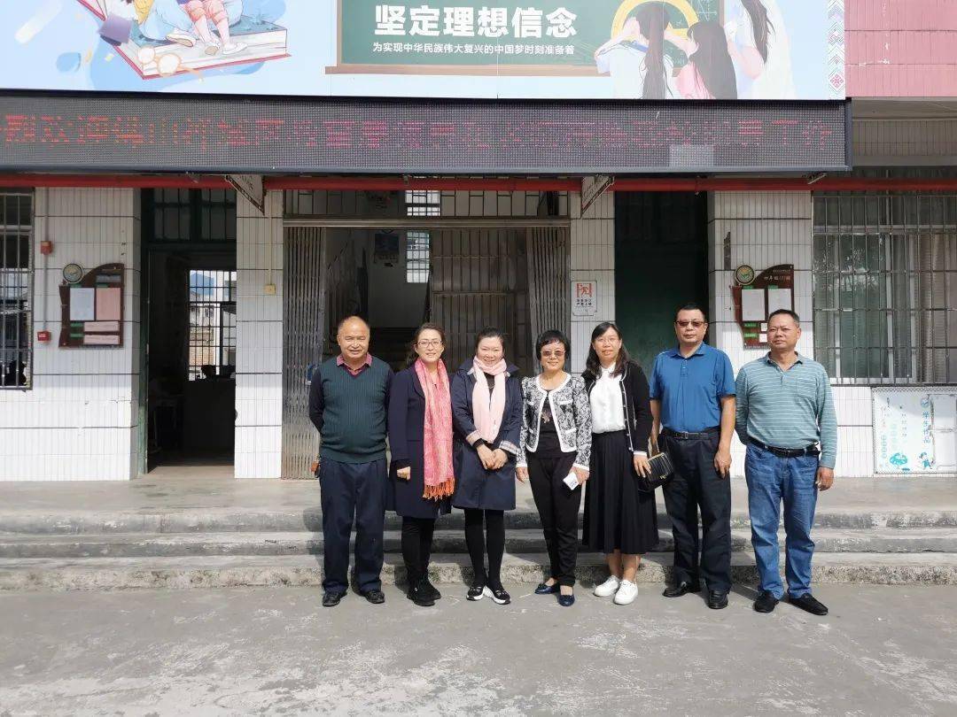 初冬探望支教老师送教连山携手并进