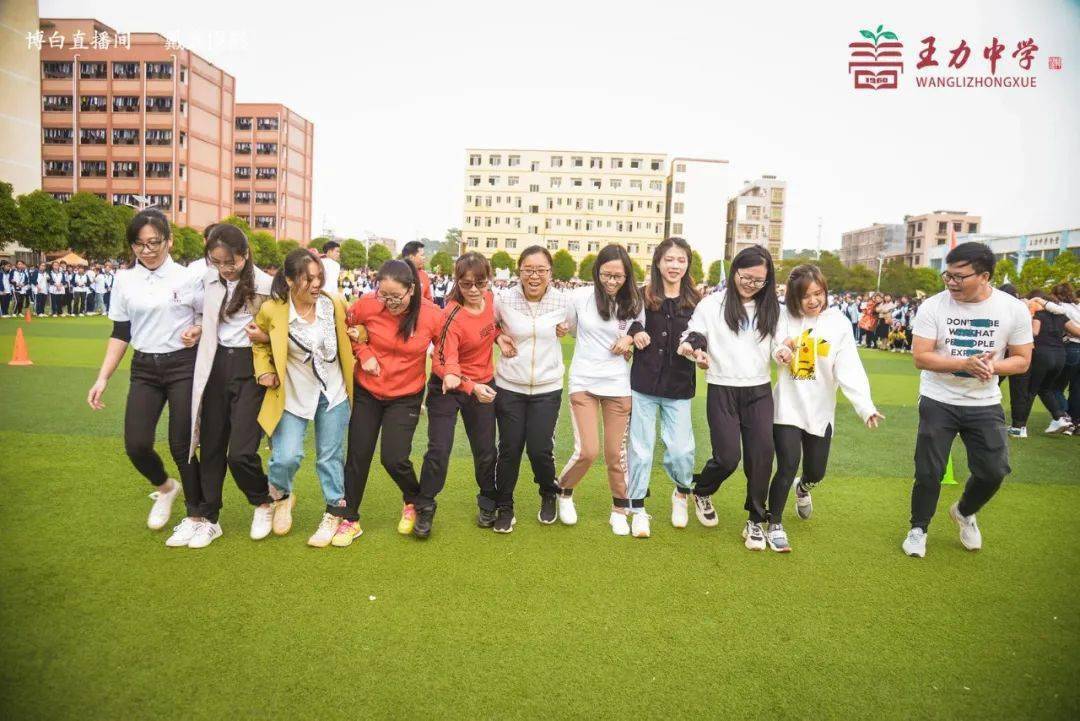 精彩回顾!博白县王力中学第34届运动会暨校园文化艺术节来啦