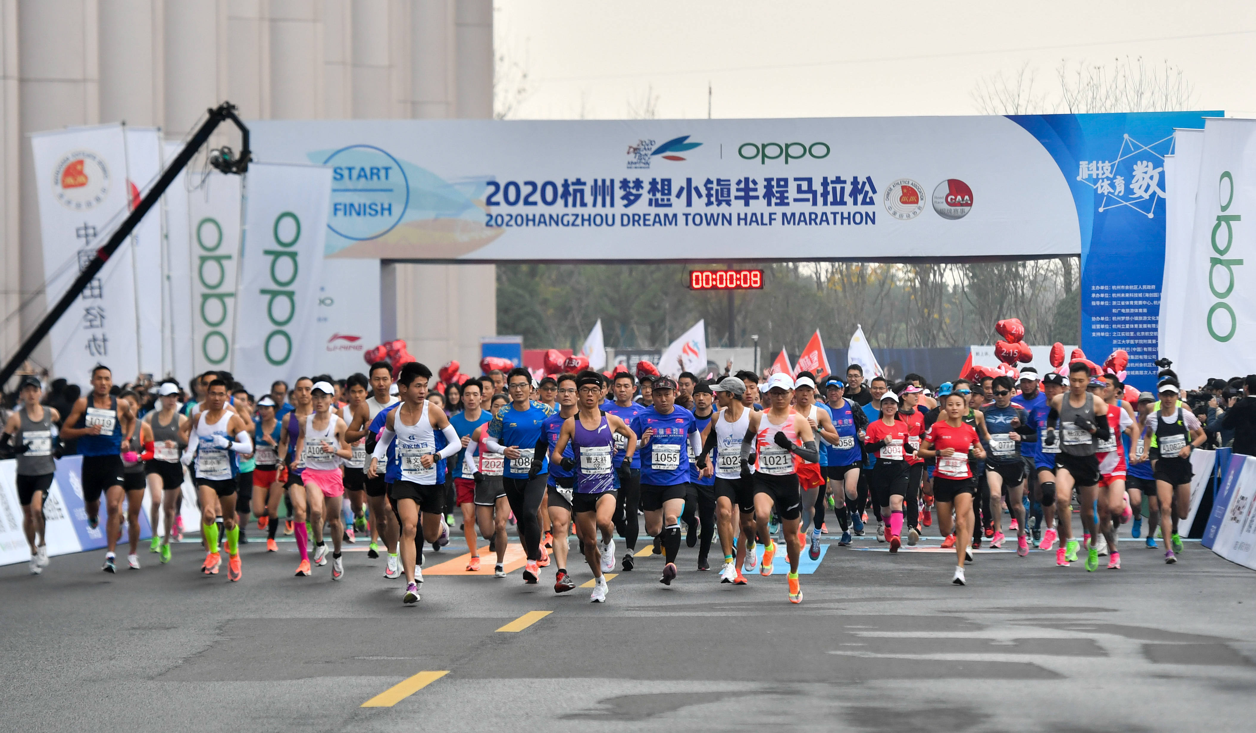 马拉松——2020杭州梦想小镇半程马拉松鸣枪开跑