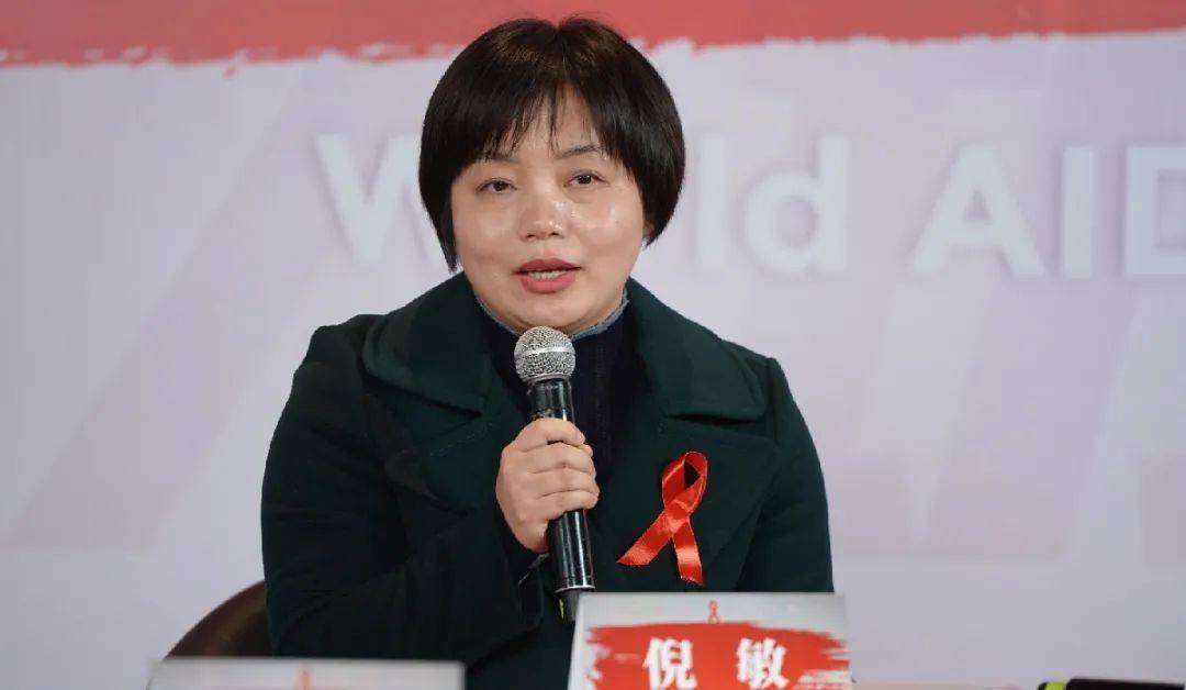 携手防疫抗艾共担健康责任2020年世界艾滋病日主题直播活动成功举办