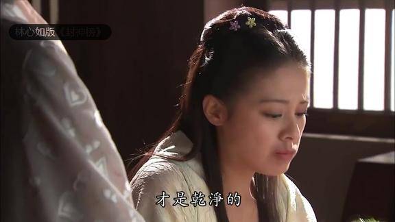 封神榜子鱼吃青菜这般吃法把我都馋出口水了