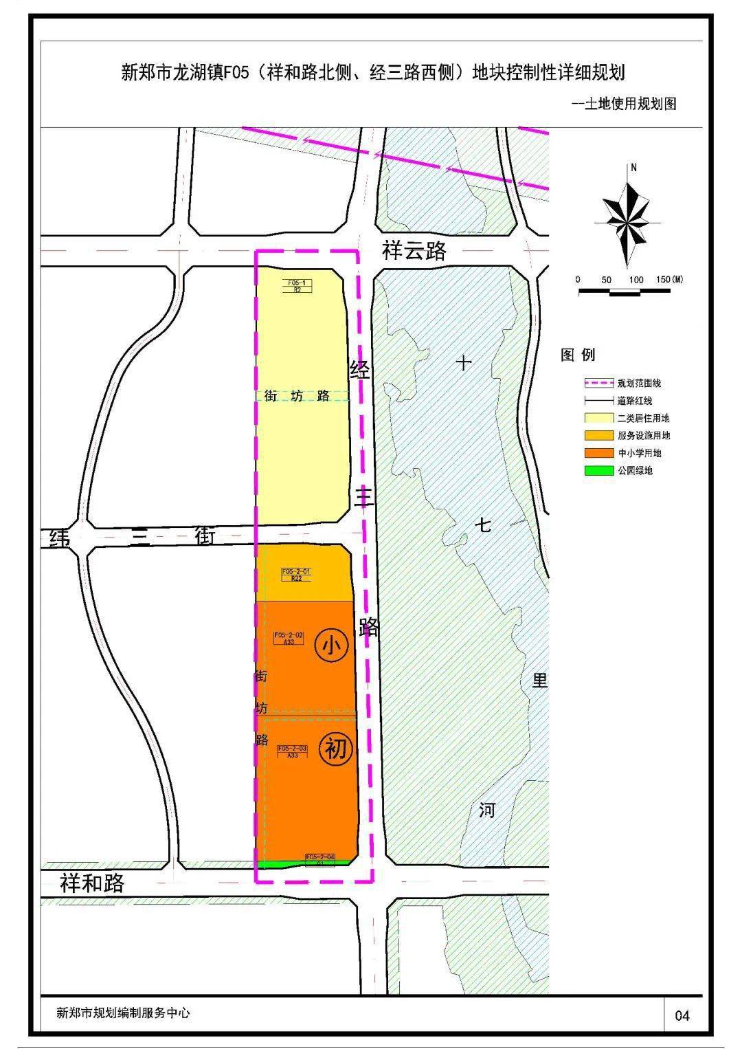 经三路西侧)地块控性详细规划》,位于祥和路北侧,经三路西侧,将建设一